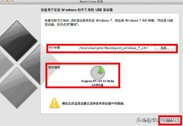 mac装win7双系统后怎么分配空间,macmini双系统win7