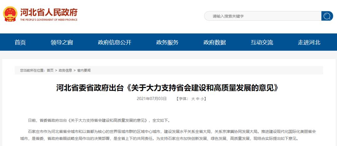 最没存在感的省会城市,最没存在感的几个省会