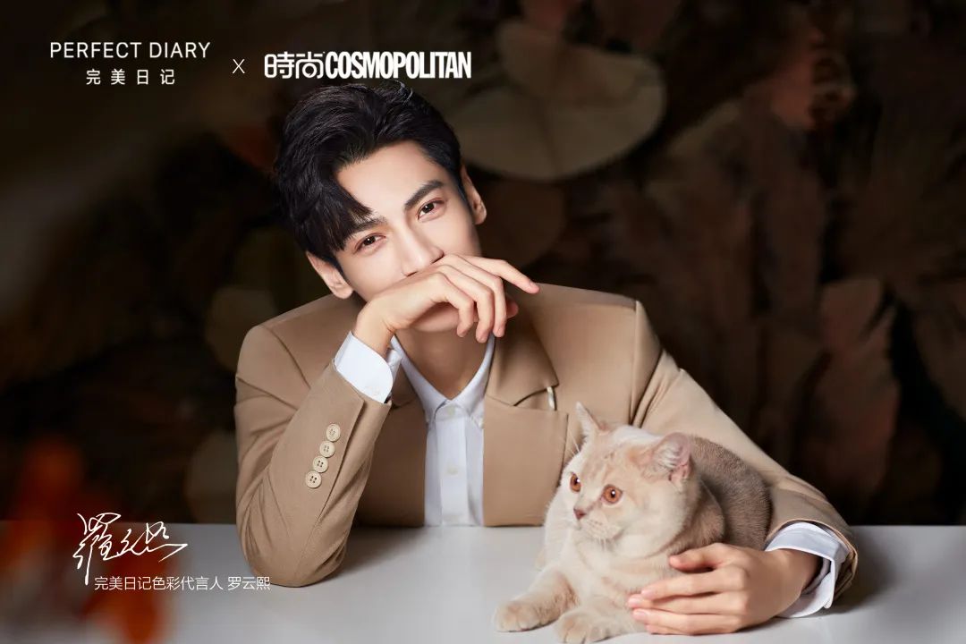 罗云熙完美日记直播说神秘人物,完美日记代言人罗云熙
