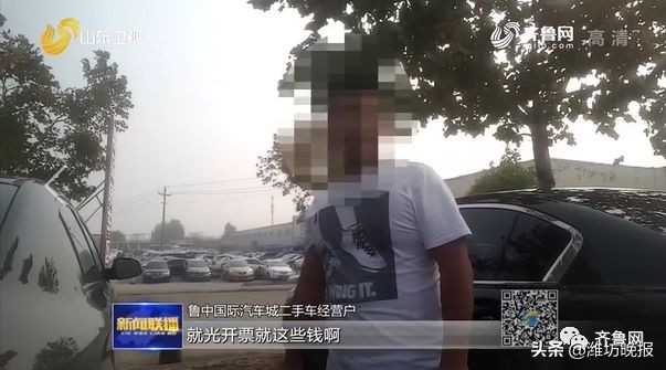 淄博二手车降价最新消息,淄博二手车为什么还不便宜