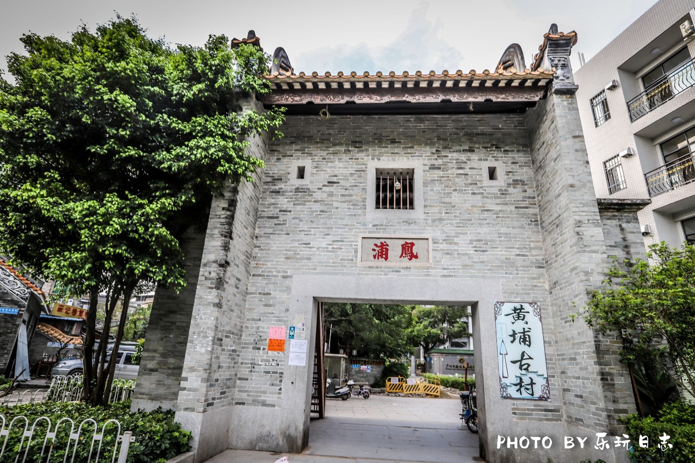 广东最美乡村两日游攻略图片,岭南古村落游玩