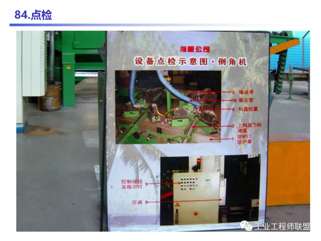 管理知识干货,管理干货的100个内容