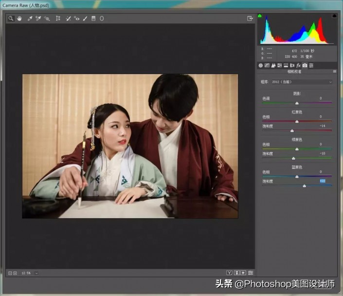 ps怎么制作古风工笔画,ps古风效果制作教程