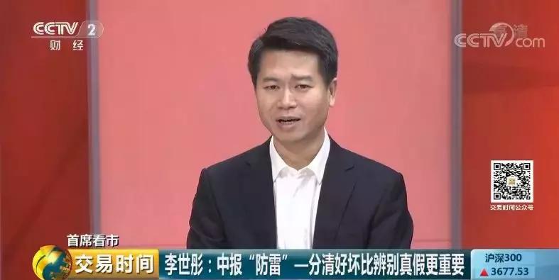 股市避雷方法,股市如何防雷