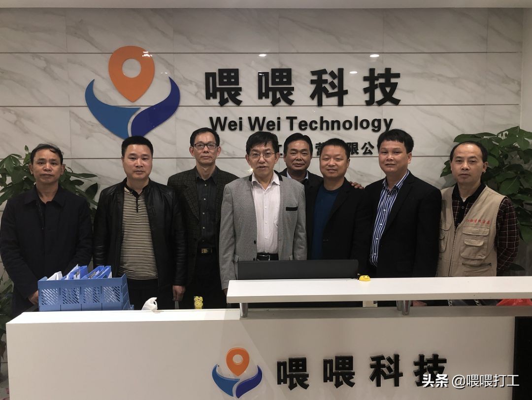 热烈祝贺喂喂打工江西省级运营公司开业典礼圆满成功！