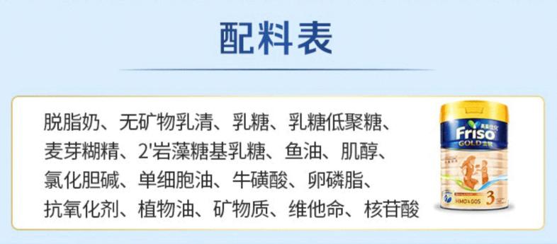 盘点最全美素佳儿奶粉全系列,婴儿喝什么奶粉好美素佳儿