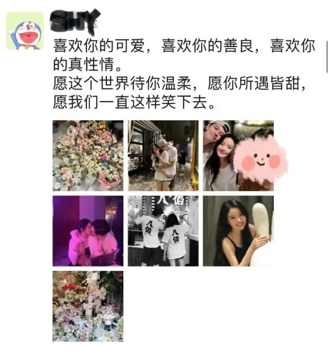 华谊千金晒男友与家人跨年聚会,华谊千金帅气男友