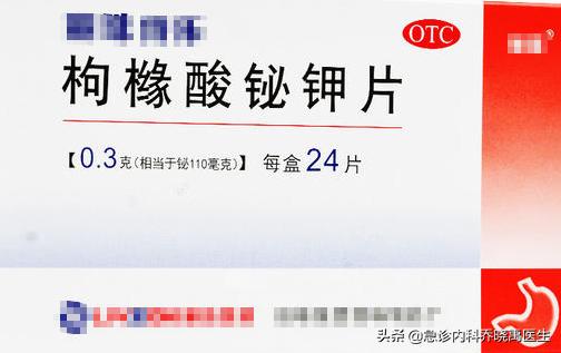 平时胃不好可以吃点什么胃药养胃,胃不好的人可以吃什么呀