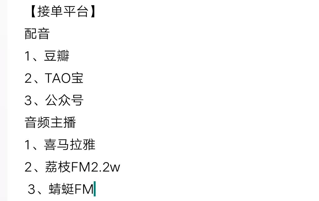 大学生网络兼职网站,大学生都在用什么网站找兼职