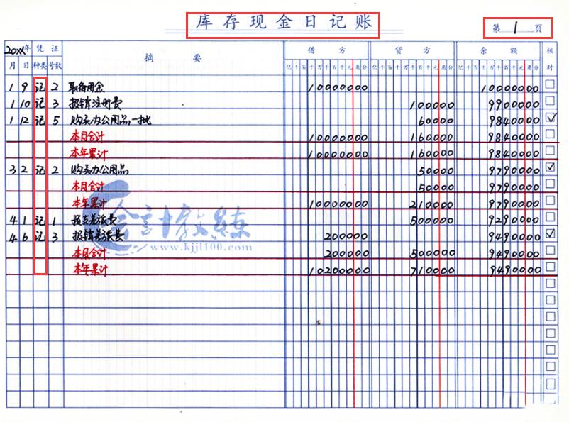 会计新手不会制单,新手会计不会报税怎么办