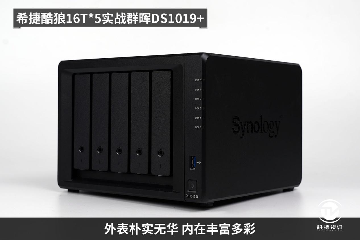 nas硬盘选择西部红盘还是希捷酷狼,希捷酷狼nas专用固态硬盘