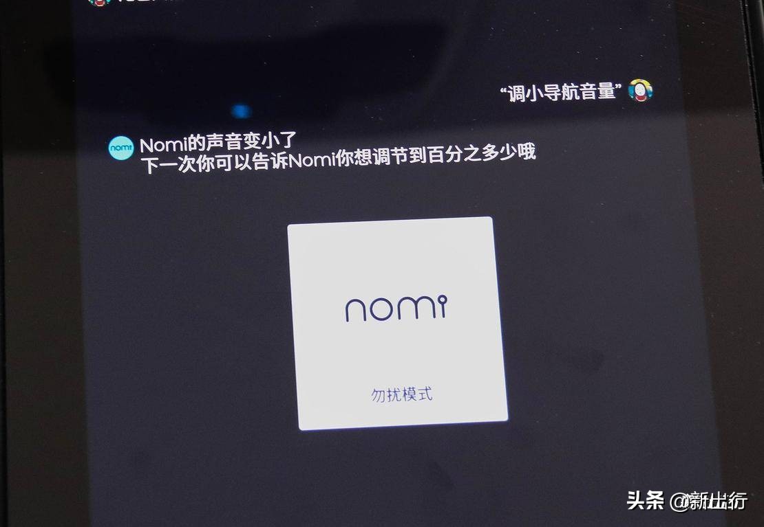 导航只认手机高德和百度？已经有车载导航帅到我了