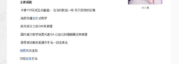 英雄联盟上单锐雯拿什么克制,英雄联盟s3最强射手