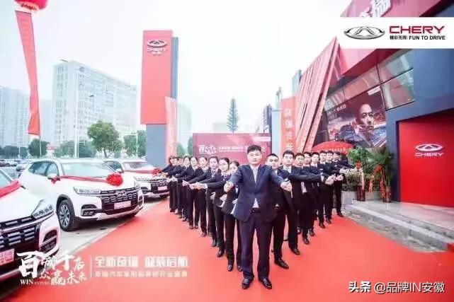 盈丰集团阜阳和奇祥十年老店升级再出发全新展厅更高服务品质