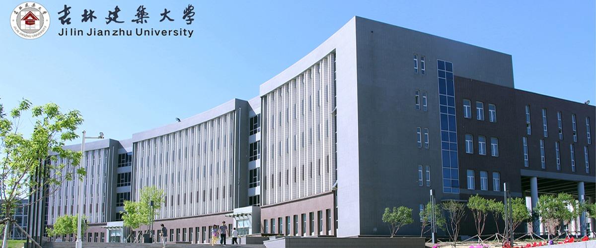 吉林省的三所211大学,吉林省所有211和985大学有哪些