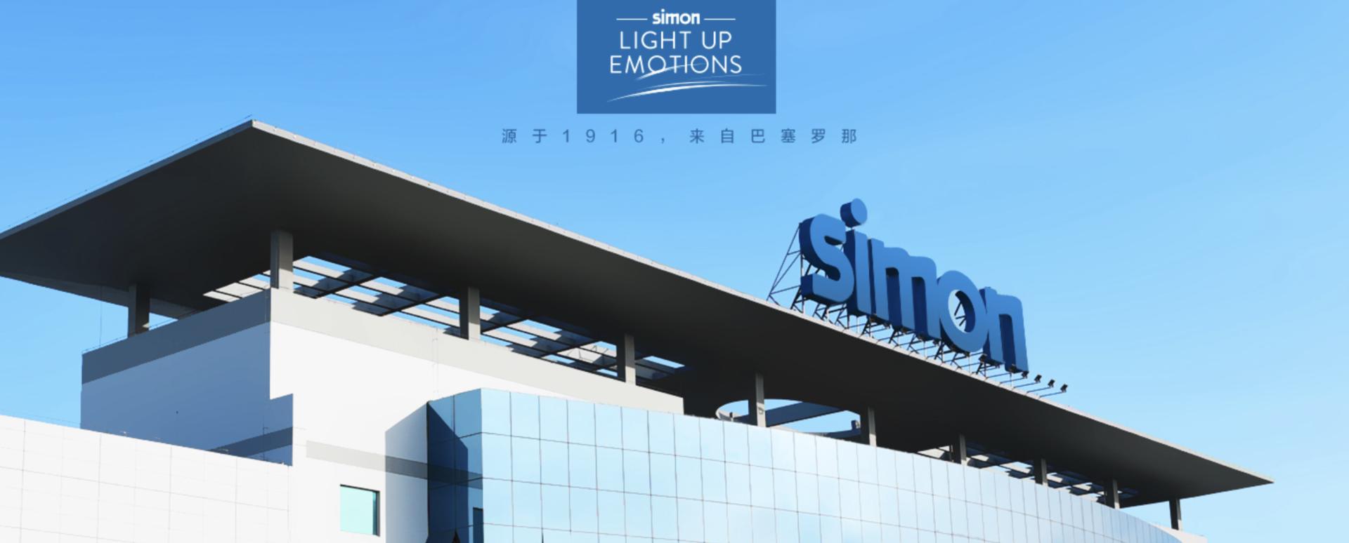 装修开关插座选择哪个品牌好,开关插座公认的哪个好