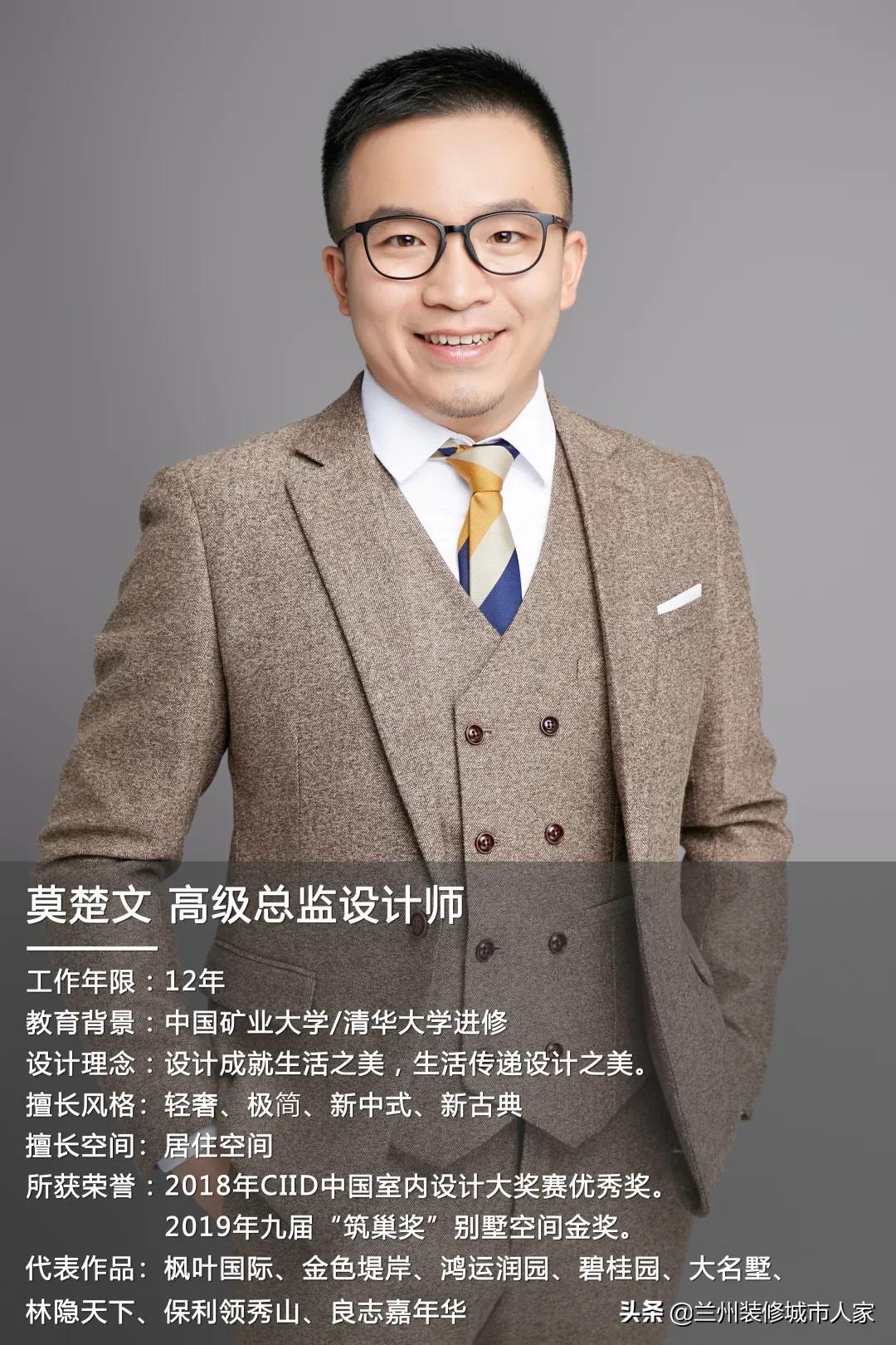 兰州城市人家瑞南紫郡,兰州瑞南紫郡129平米户型图