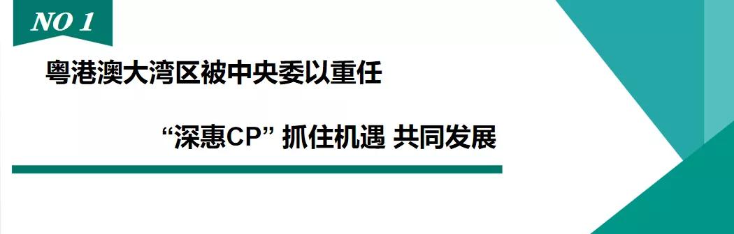 与深圳一河之隔的香港,与深圳一江之隔的城市