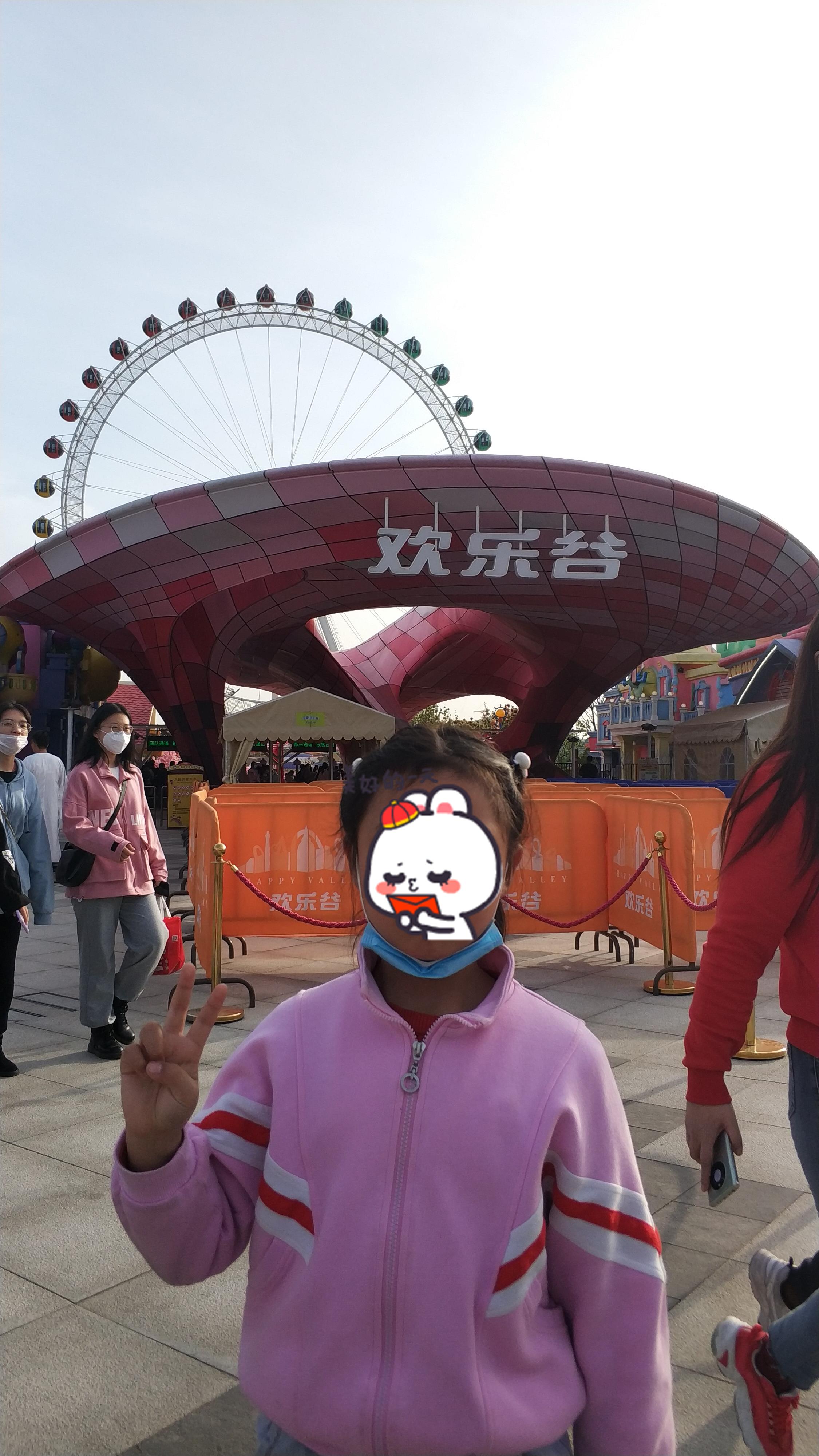 南京欢乐谷夜场游玩攻略,武汉欢乐谷和南京欢乐谷哪个好玩