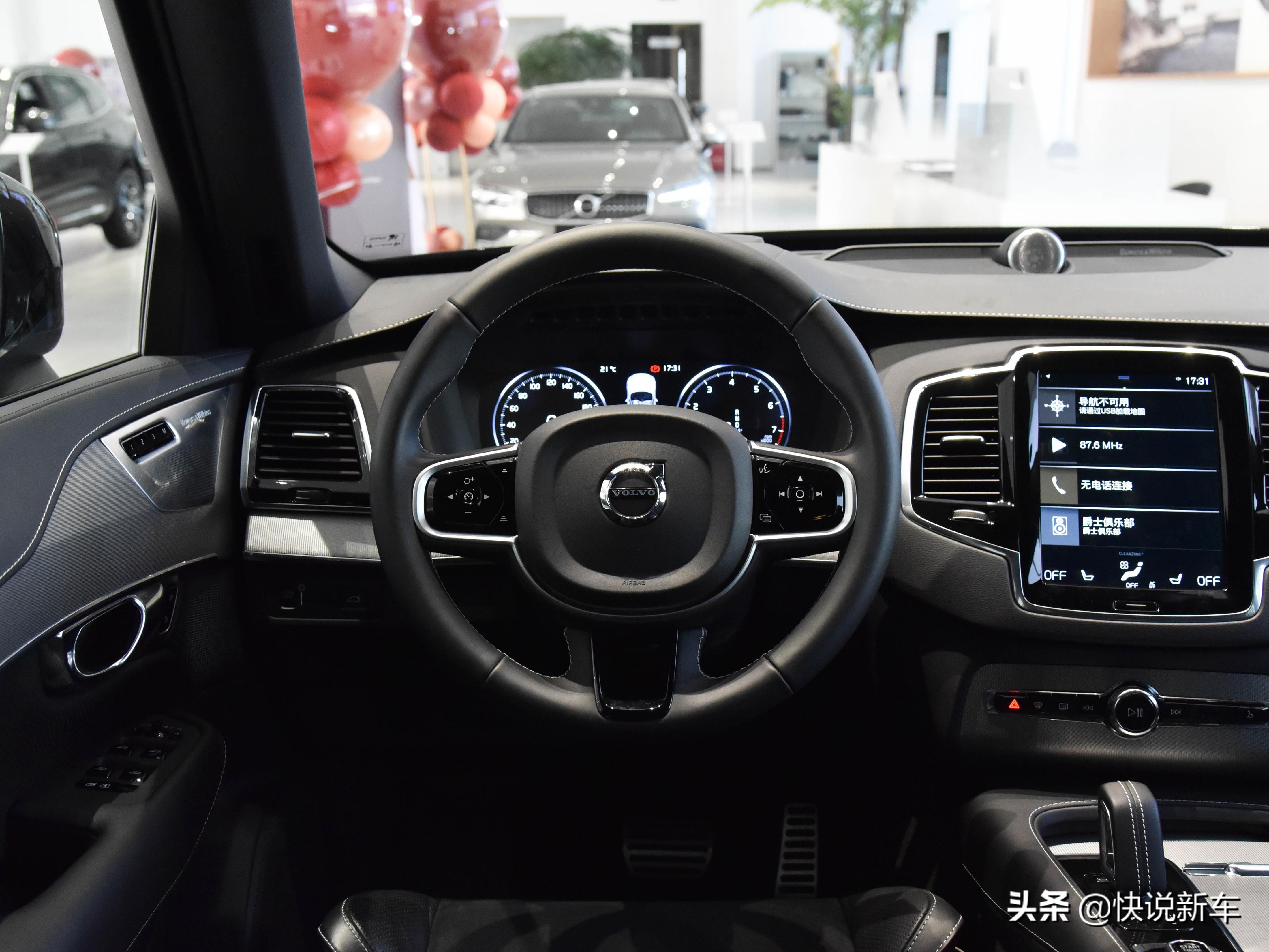 2.0t300马力沃尔沃xc90,30万能买到哪年沃尔沃xc90