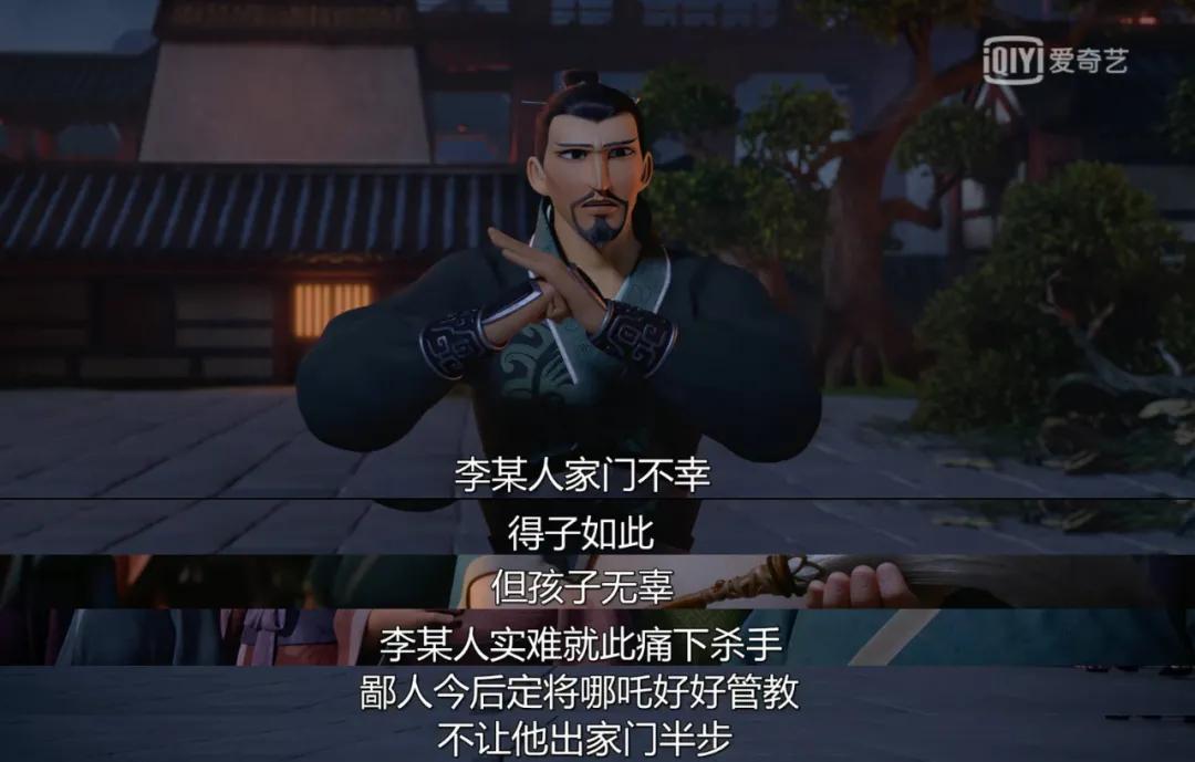 姜子牙为什么运气不好,姜子牙为什么兵败