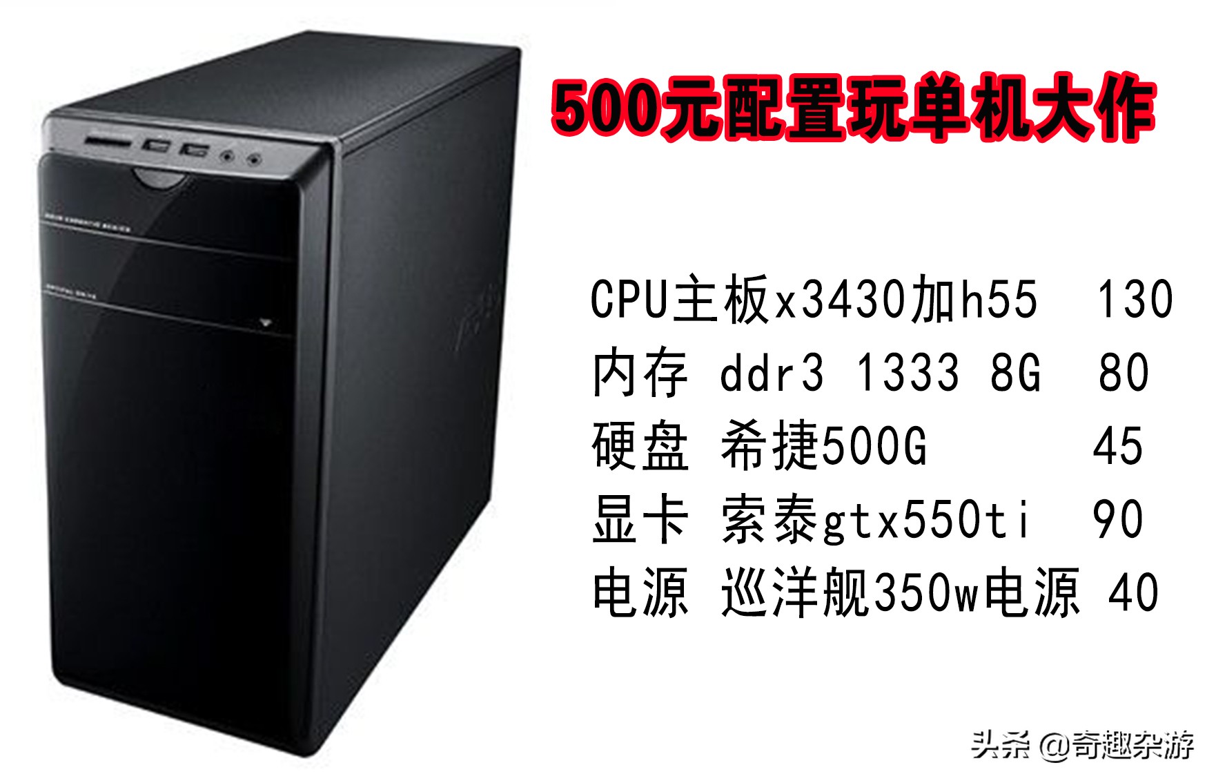 推荐电脑游戏低配电脑也能玩,电脑低配置大作游戏推荐