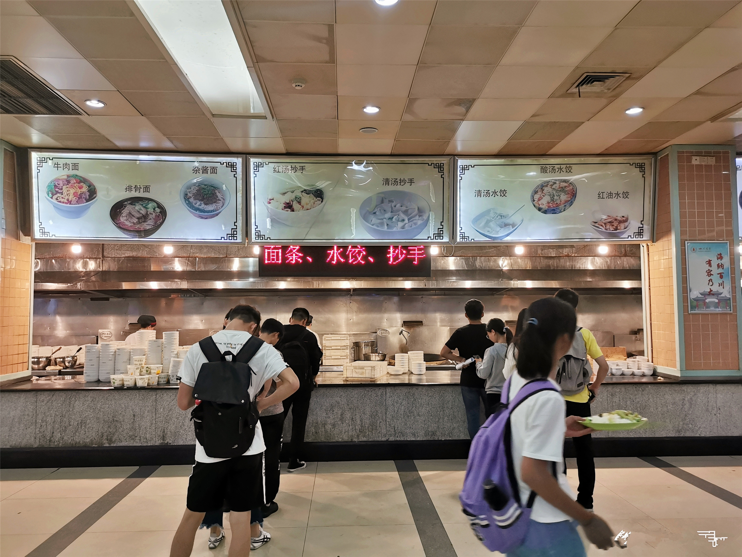 四川的大学食堂伙食,四川大学的饭菜好不好吃