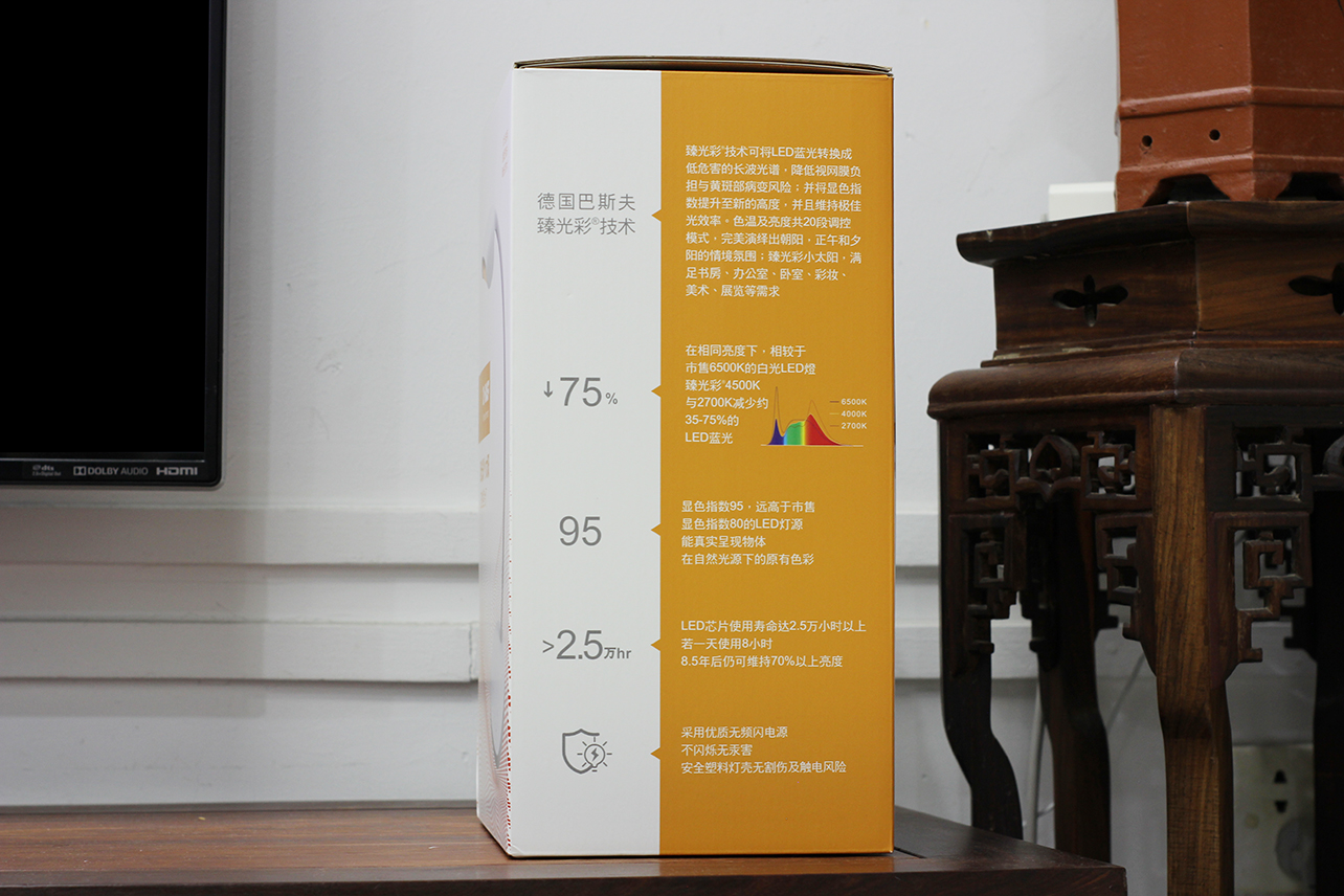 led护眼小台灯书桌学习,巴斯夫小太阳