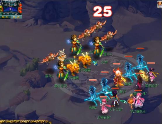 梦幻西游天命之路新资料片祥瑞,梦幻西游2021年新资料片方寸山