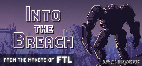 游我推荐：《陷阵之志》，穿越时空，竭尽全力，奇迹一定会出现