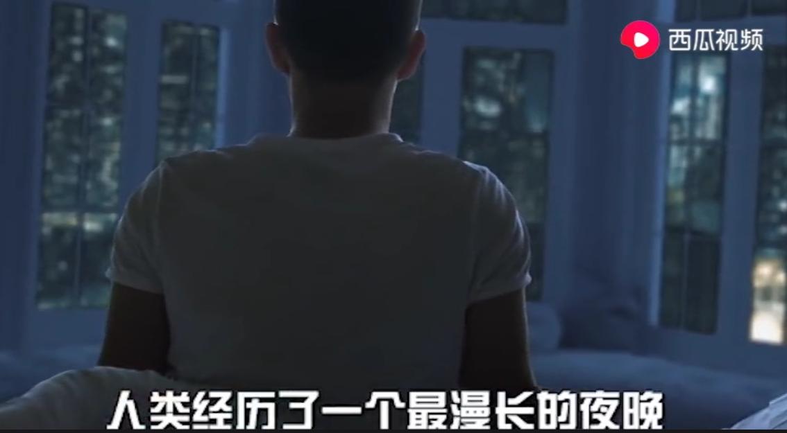 好奇太阳消失后会发生什么?拿好小板凳来西瓜视频听课