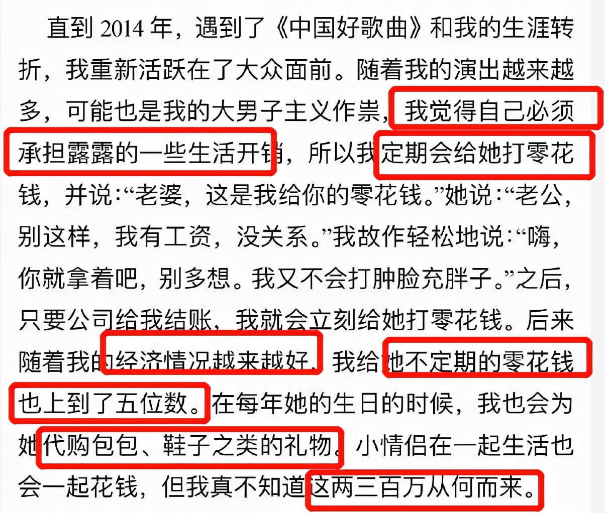 霍尊发文退出演艺工作,陈露秒回应,这是要锤到底的节奏啊