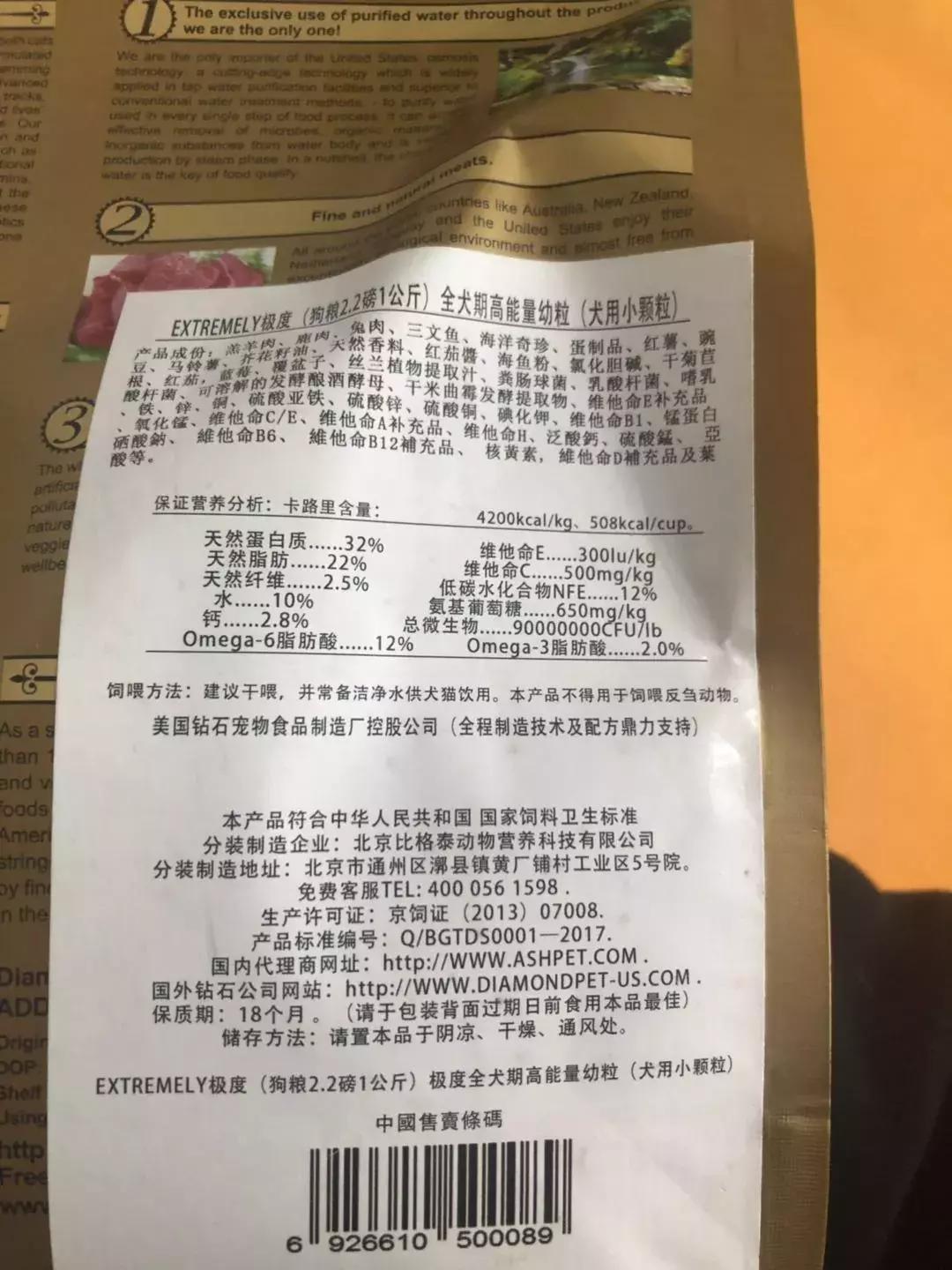 猫狗粮原装进口,猫狗粮通用型国货