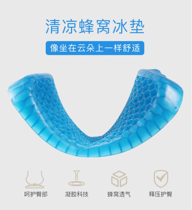 夏季蜂窝凝胶方凳坐垫,凝胶蜂窝坐垫真的好用吗