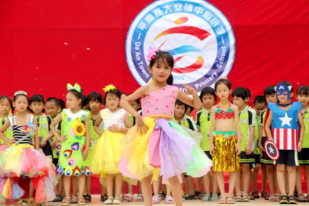 宁强县大安镇中心小学,大安镇中小学校