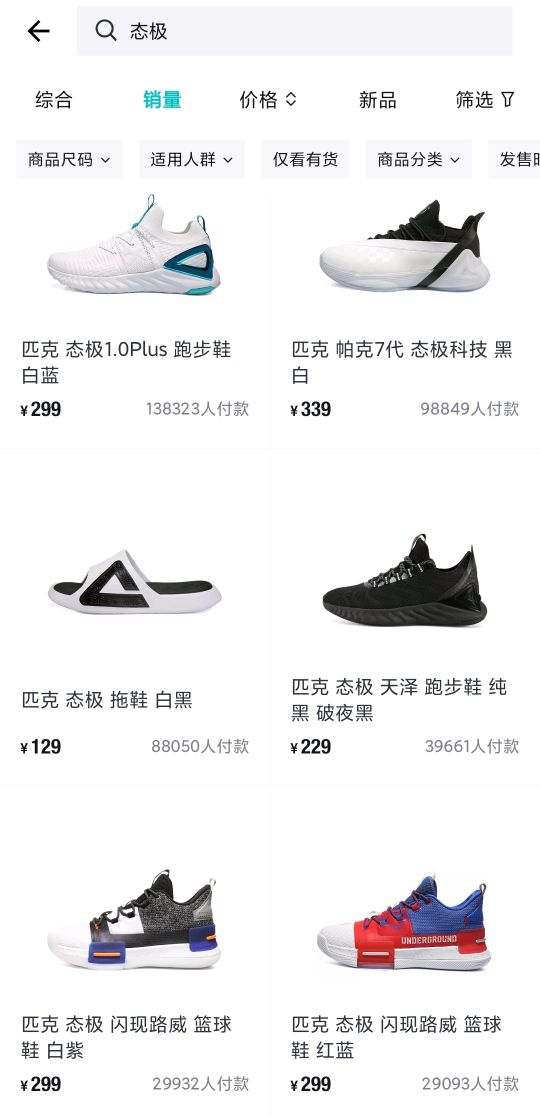 耐克下架了为什么还能买到,耐克真的要下架了吗