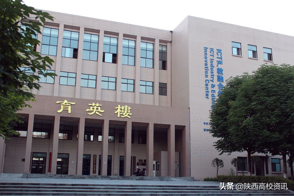 西安培华学院2019分数线及位次,高考志愿填报二本