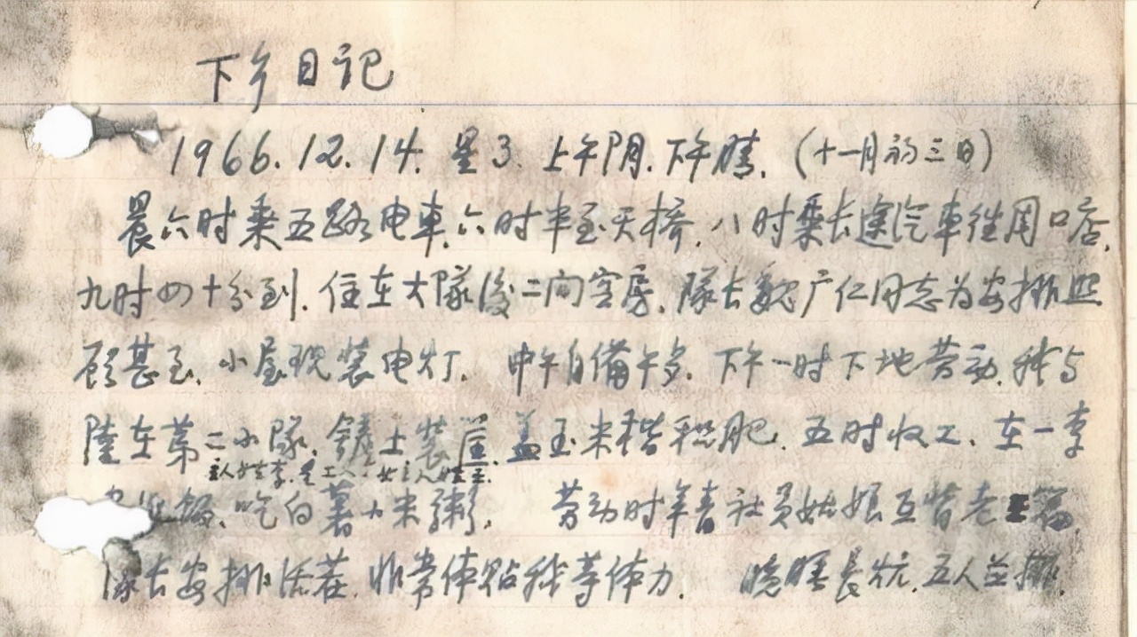 启功先生书法影像,启功书写影像