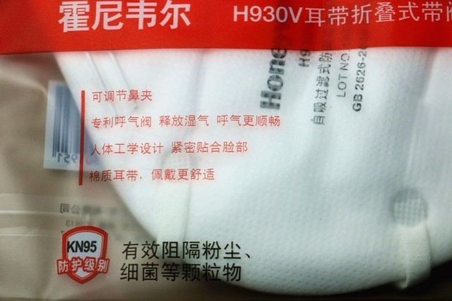 50款防雾霾口罩,可水洗防雾霾口罩哪个牌子好