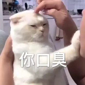 对象有口臭怎么办,同桌口臭怎么委婉告诉她