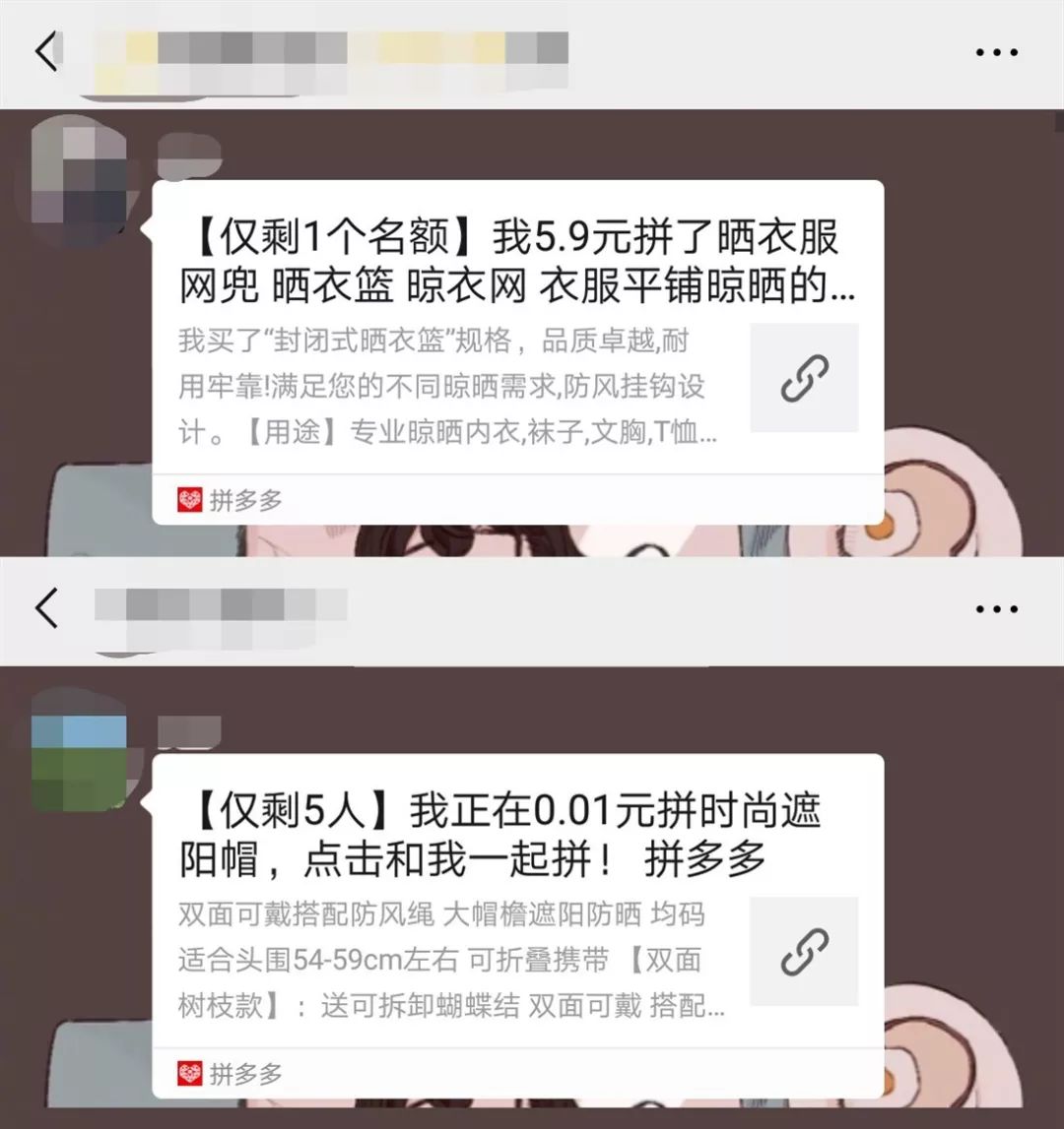 砍！砍！砍？不许再砍价了！微信新规出台，这些外链不可有