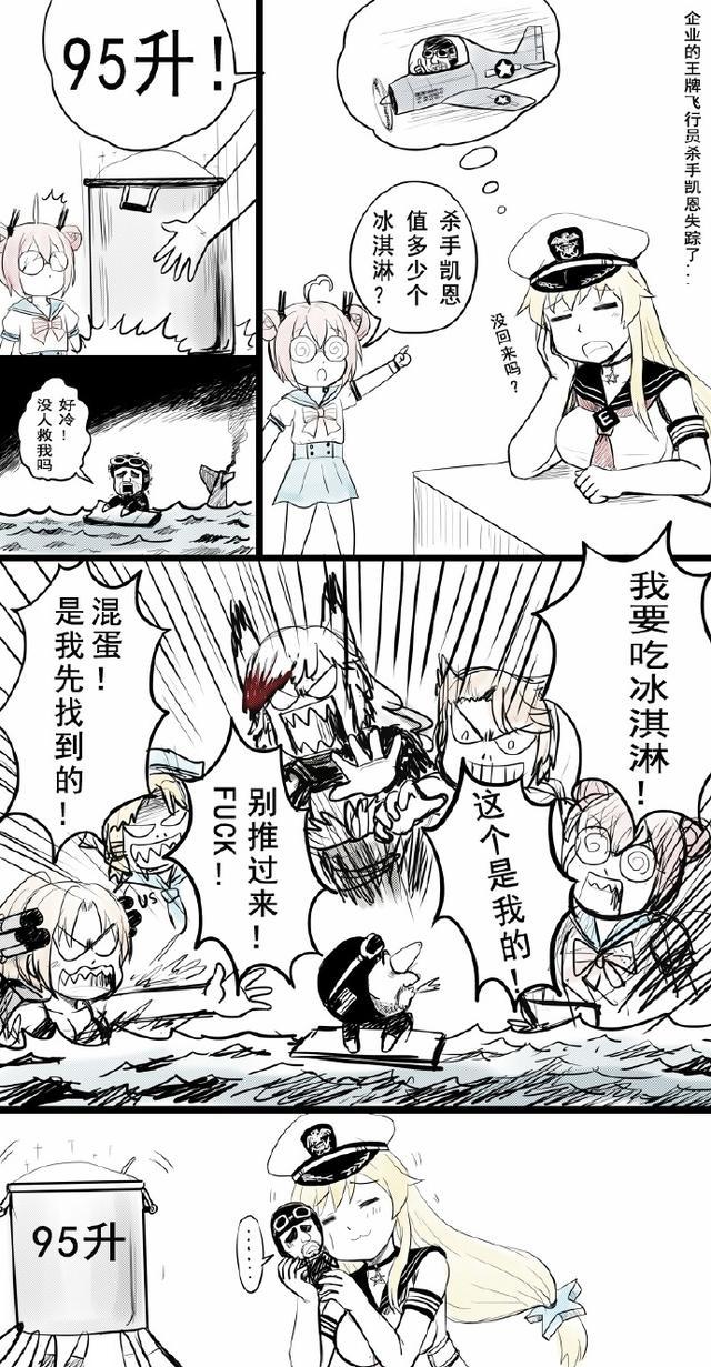 各国军队伙食大比拼美国,美国二战潜艇部队伙食