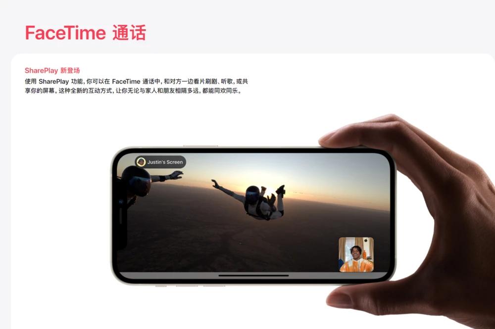 ios15正式版发布更新完没声音了,ios15功能详细介绍