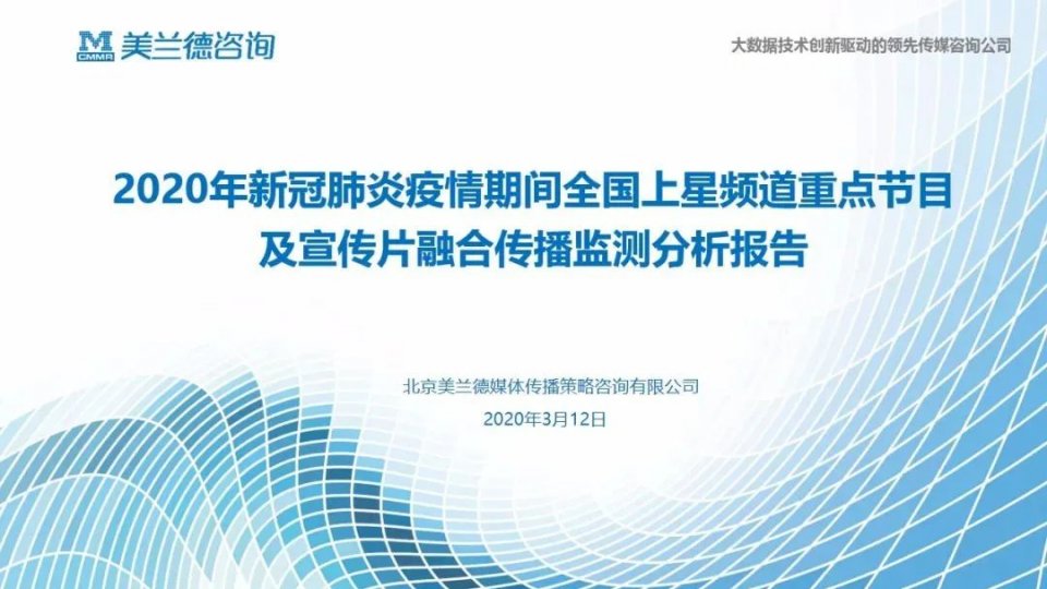 美兰德蓝鹰指数在哪里看,蓝鹰指数实力排名