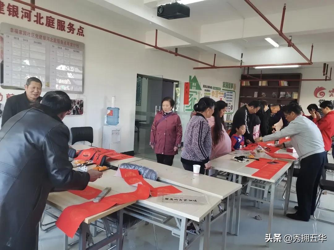 赛诺联行物业服务中心,赛诺联行