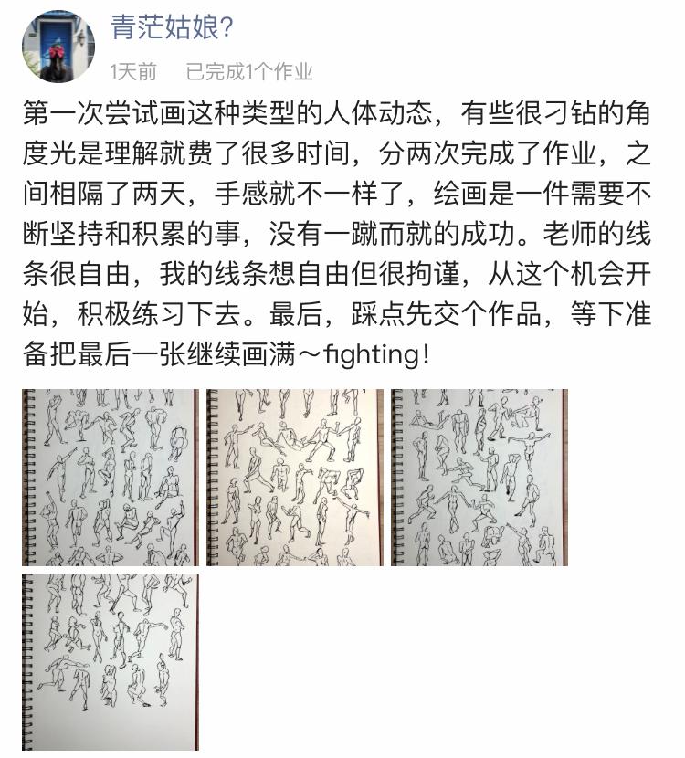 适合新手的100幅画速写,人物速写人体结构新手入门