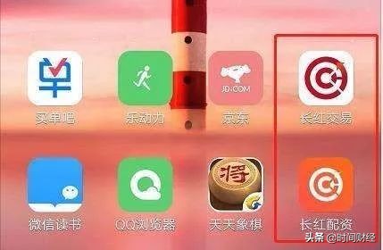 炒股被骗牵出大案,炒股杠杆骗局揭秘视频