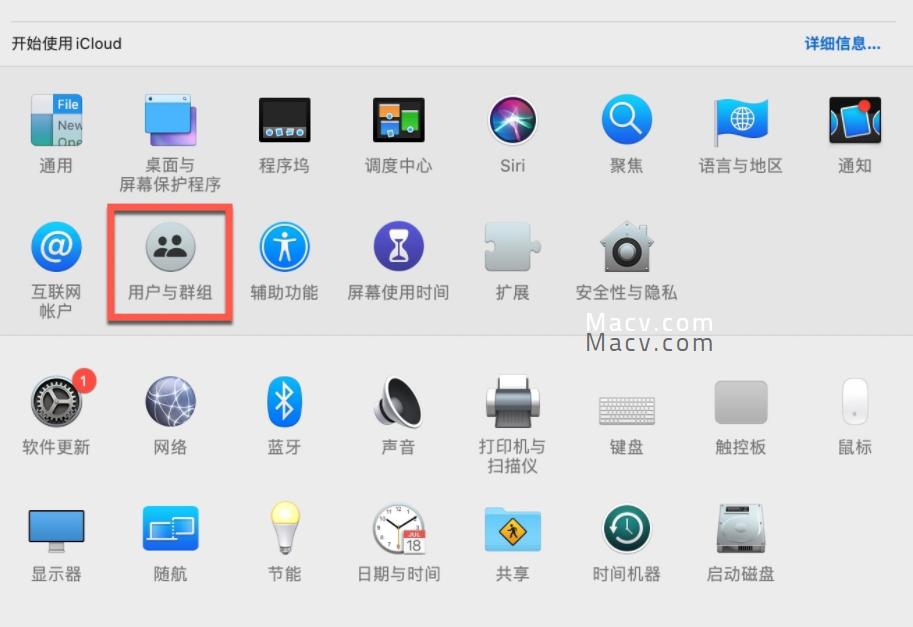 mac切换用户登录,mac如何快速切换应用