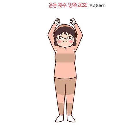 再难看的腿型都不是问题，因为你知道了这些方法