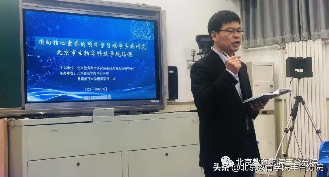 课程改革丨聚焦学科核心素养开展项目学习实践